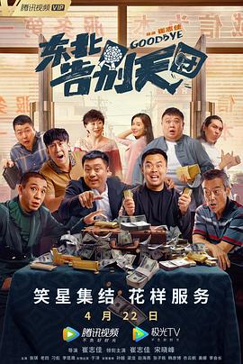 李向英